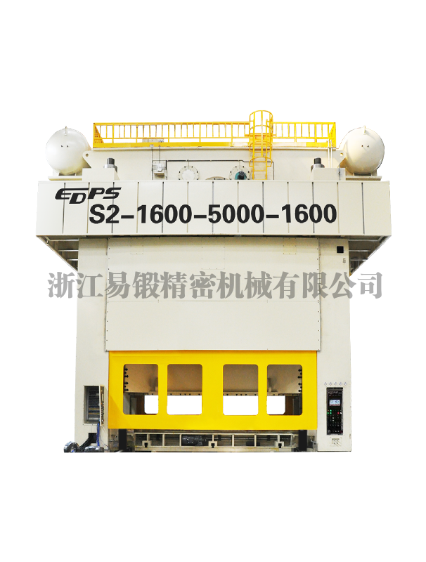 浙江S2-1600閉式雙點壓力機